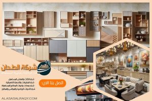 شراء مكاتب مستعملة بالرياض