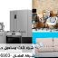 شراء اثاث مستعمل حي الغدير